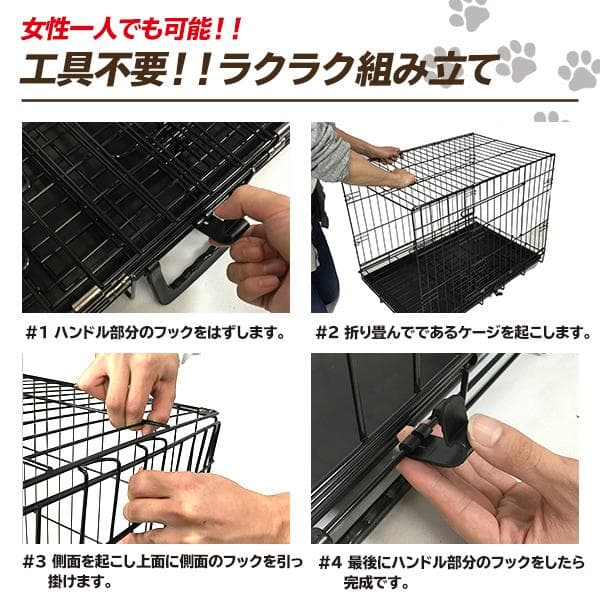 ★XXLサイズ★ 小屋 ペットケージ 折りたたみ 大型犬 中型犬 トレー付