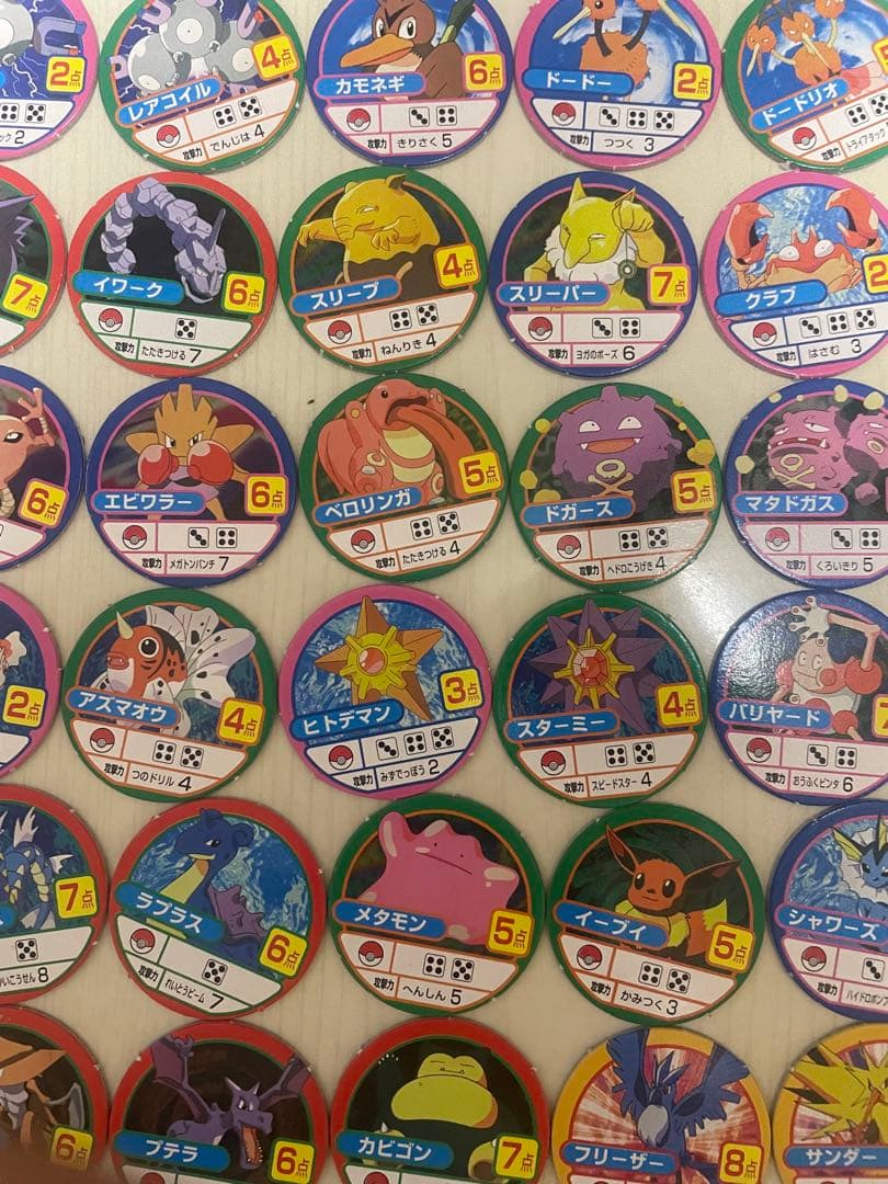 ポケットモンスター　チップ　メンコ　151