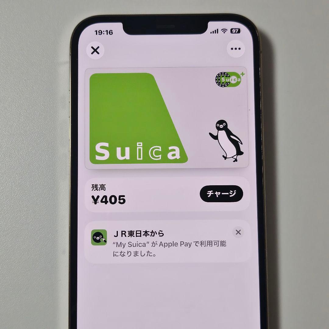 iPhone12 Pro Max 256GB SIMフリー 動作品