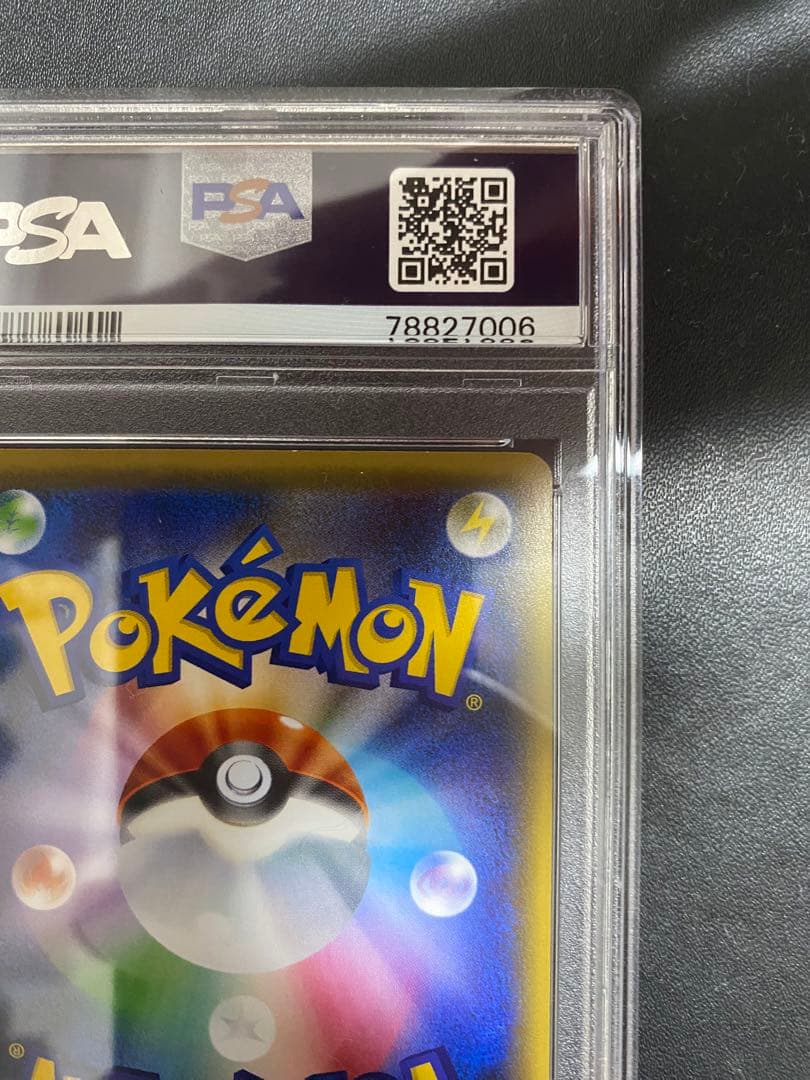 ドータクンBREAK PSA10 XY ポケモンカード