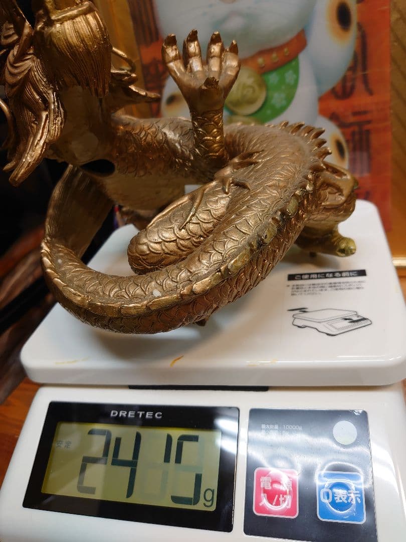 開運 龍 龍神 龍置き物 用途色々 ブロンズ製（真鍮製）2キロ越え木製飾り台付き