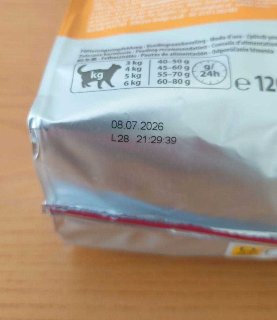 アニモンダ　インテグラプロテクト　腎臓ケア　ドライ　1.2kg 猫用