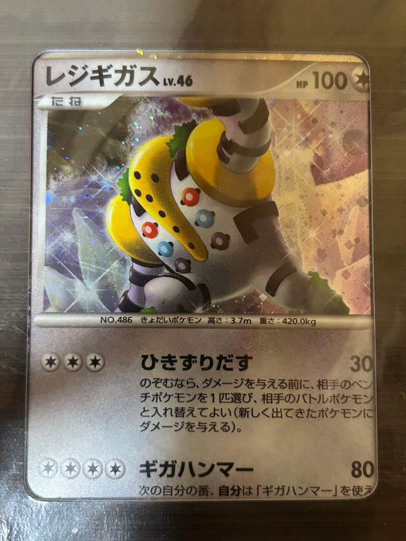 未開封　ポケモン映画プレミアムカードコレクション2008