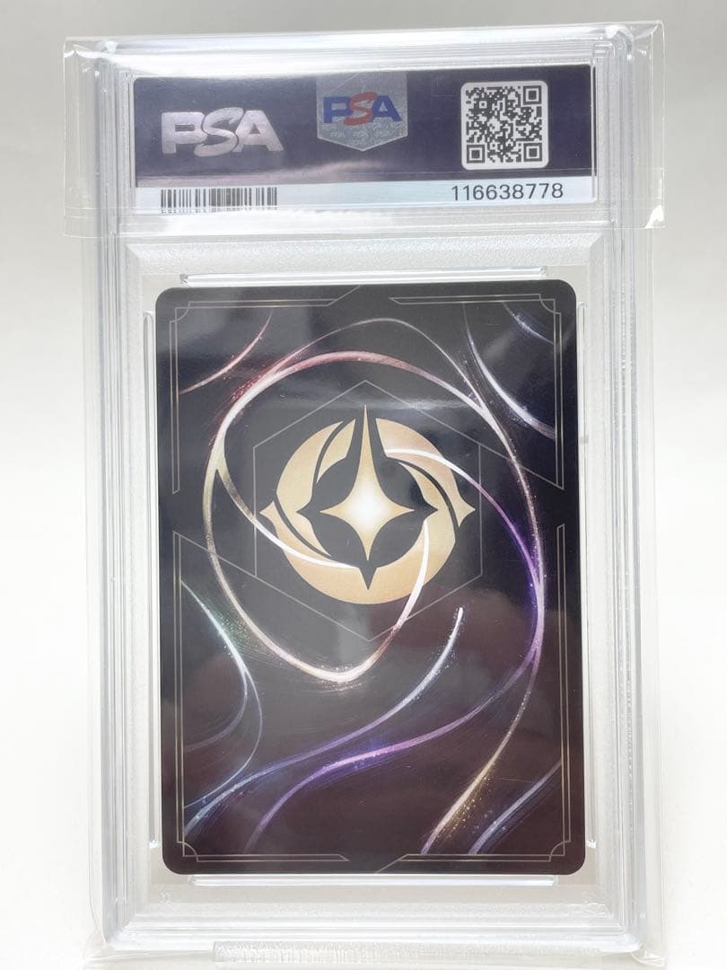 ロルカナ　ベル　foil フォイル　物語のはじまり　PSA10