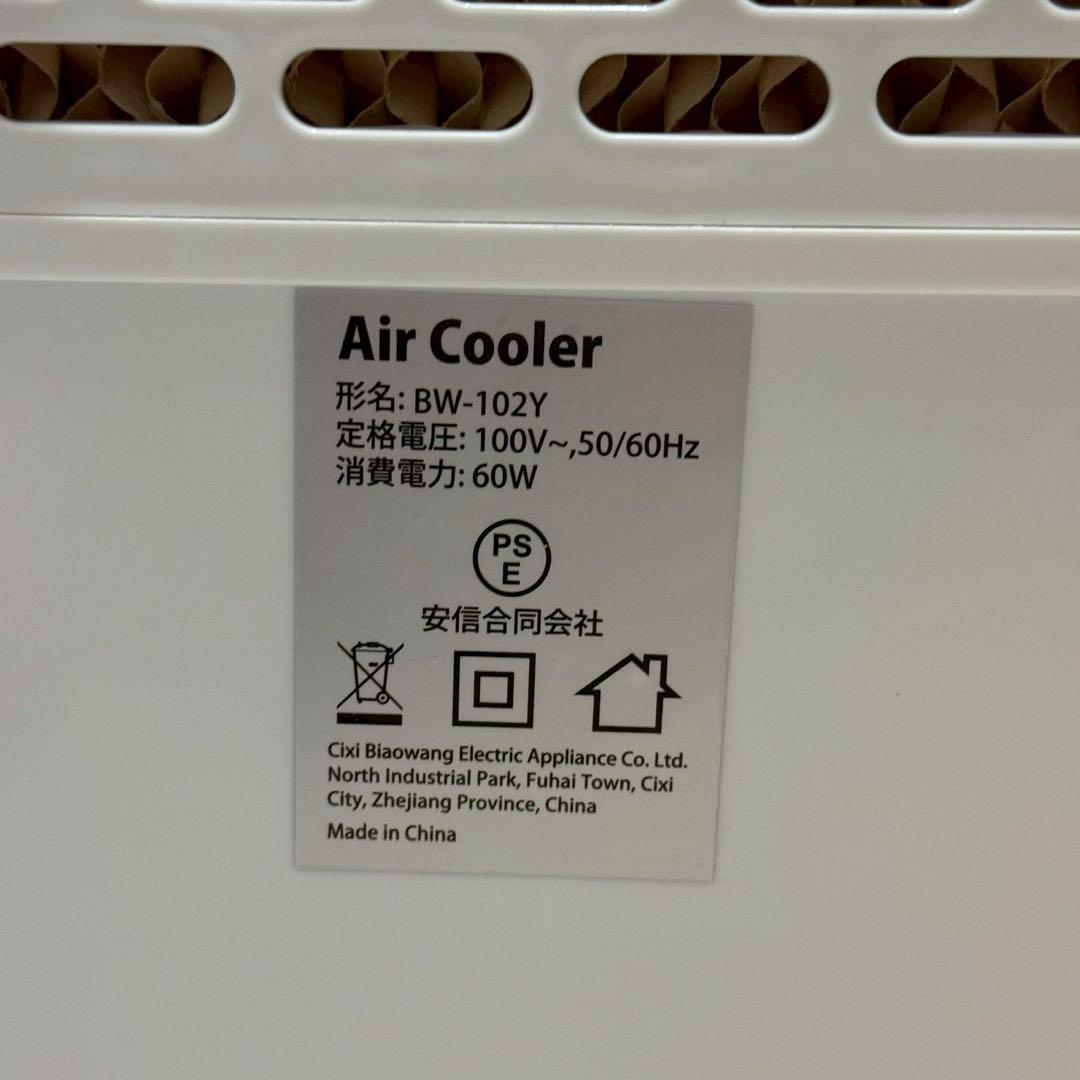 冷風機⭐️冷風扇 冷風扇風機 上から給水 熱中症対策 タイマー 3段階風量
