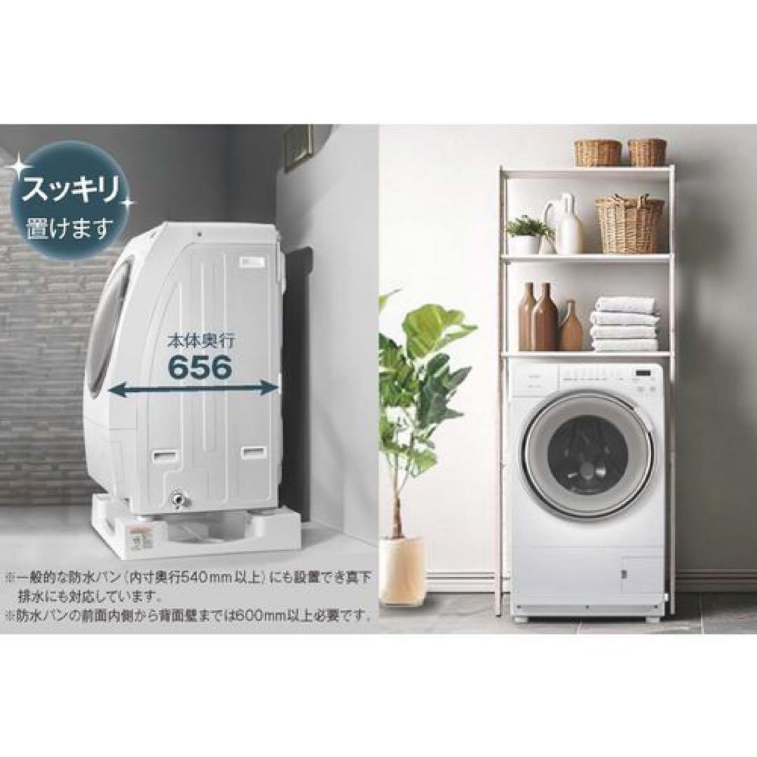 【美品】ヤマダデンキ「RORO YWM-YV90N」2025年ドラム式洗濯乾燥機
