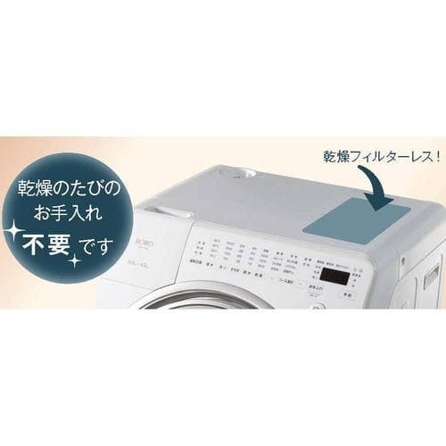 【美品】ヤマダデンキ「RORO YWM-YV90N」2025年ドラム式洗濯乾燥機