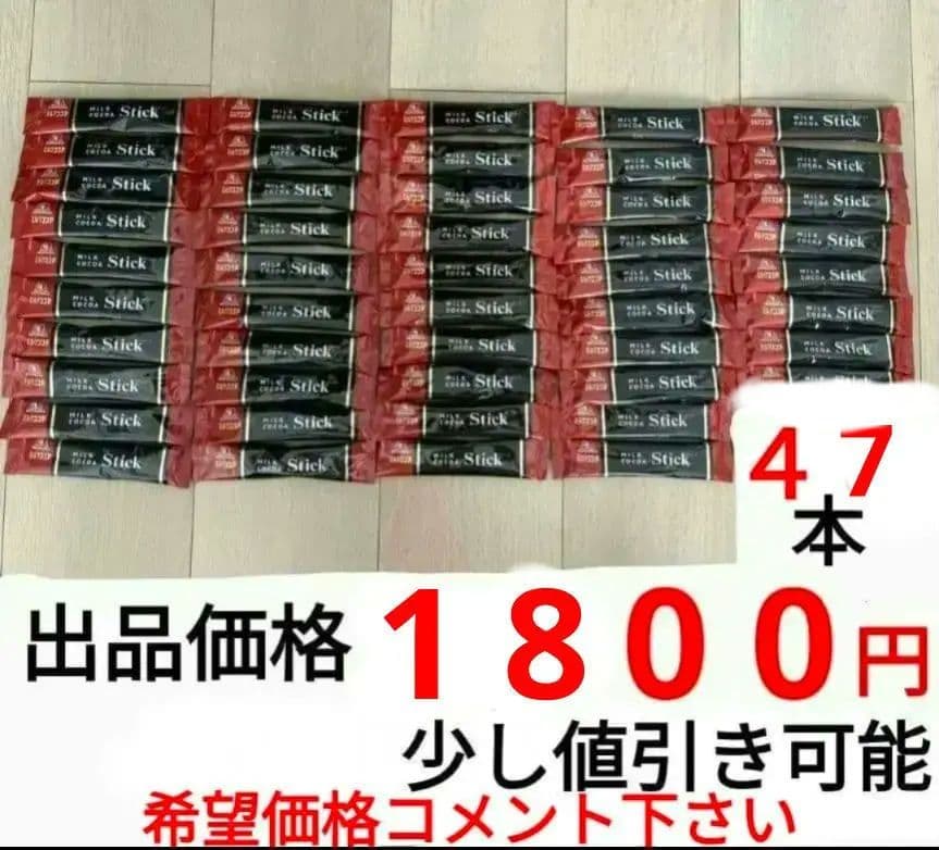 日東紅茶　ロイヤルミルクティー　250g ２袋 セット
