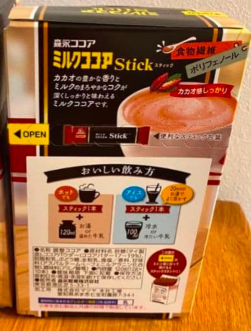 日東紅茶　ロイヤルミルクティー　250g ２袋 セット