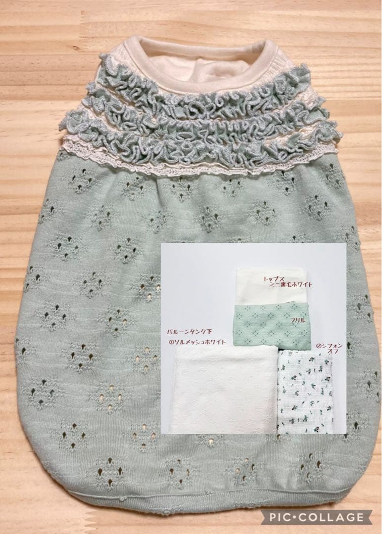 micanページです　ダックスフンド　犬服　わんこ服　ダックス
