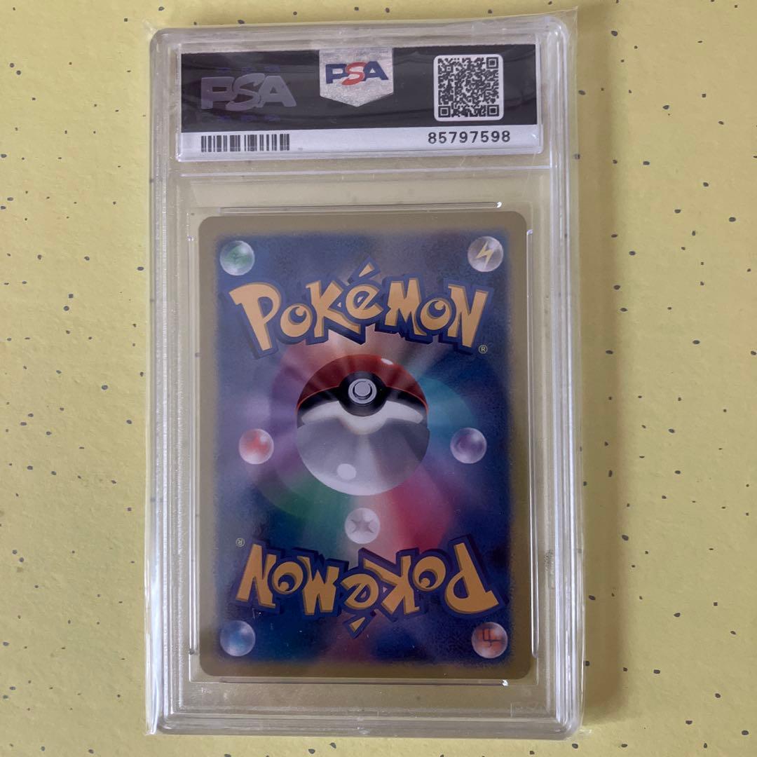 リーリエプロモ psa10