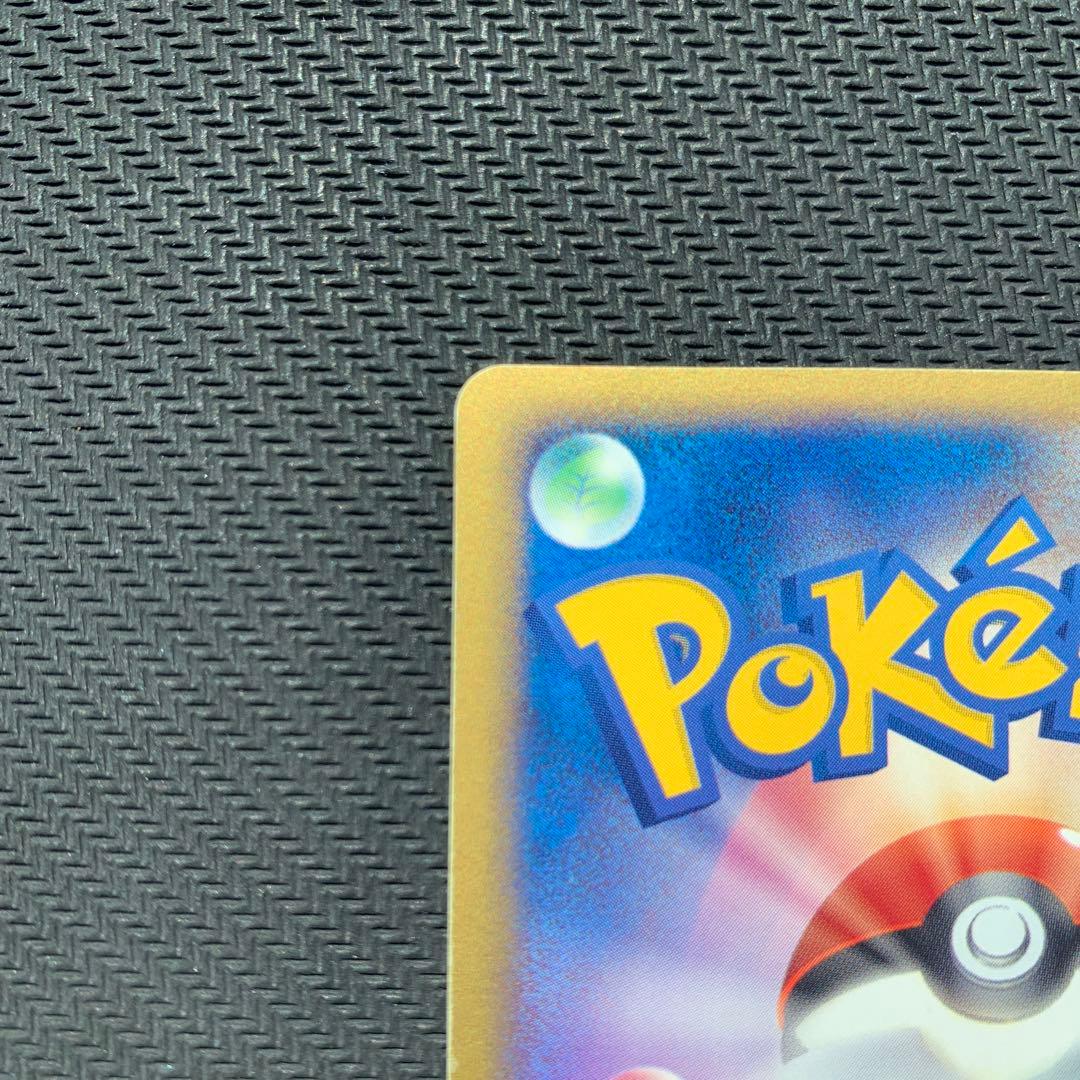 ファイヤーex PROMO ポケモンカードプレイヤーズクラブ PLAYプロモカ…