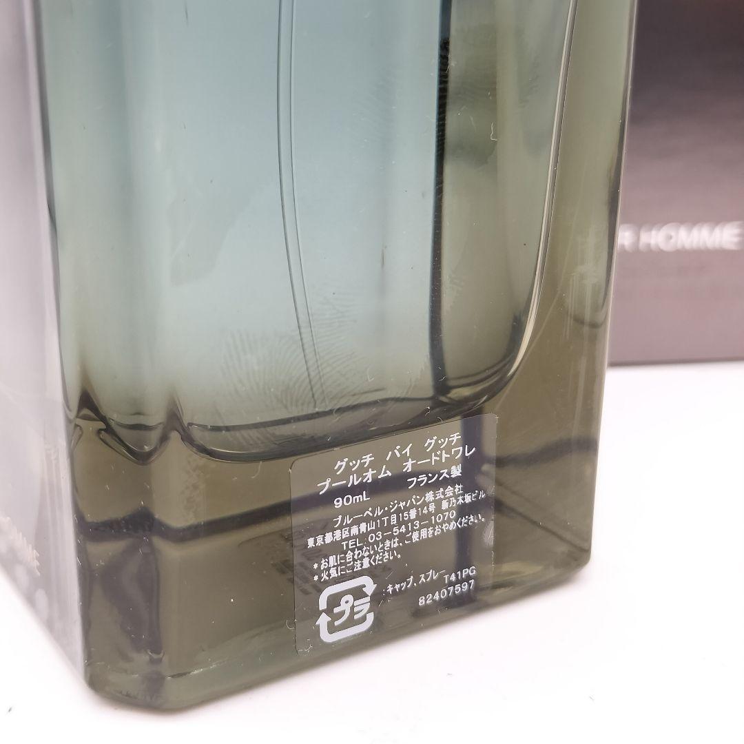 ▲ほぼ未使用　グッチ　グッチバイグッチ　プールオム　オードトワレ　90ml