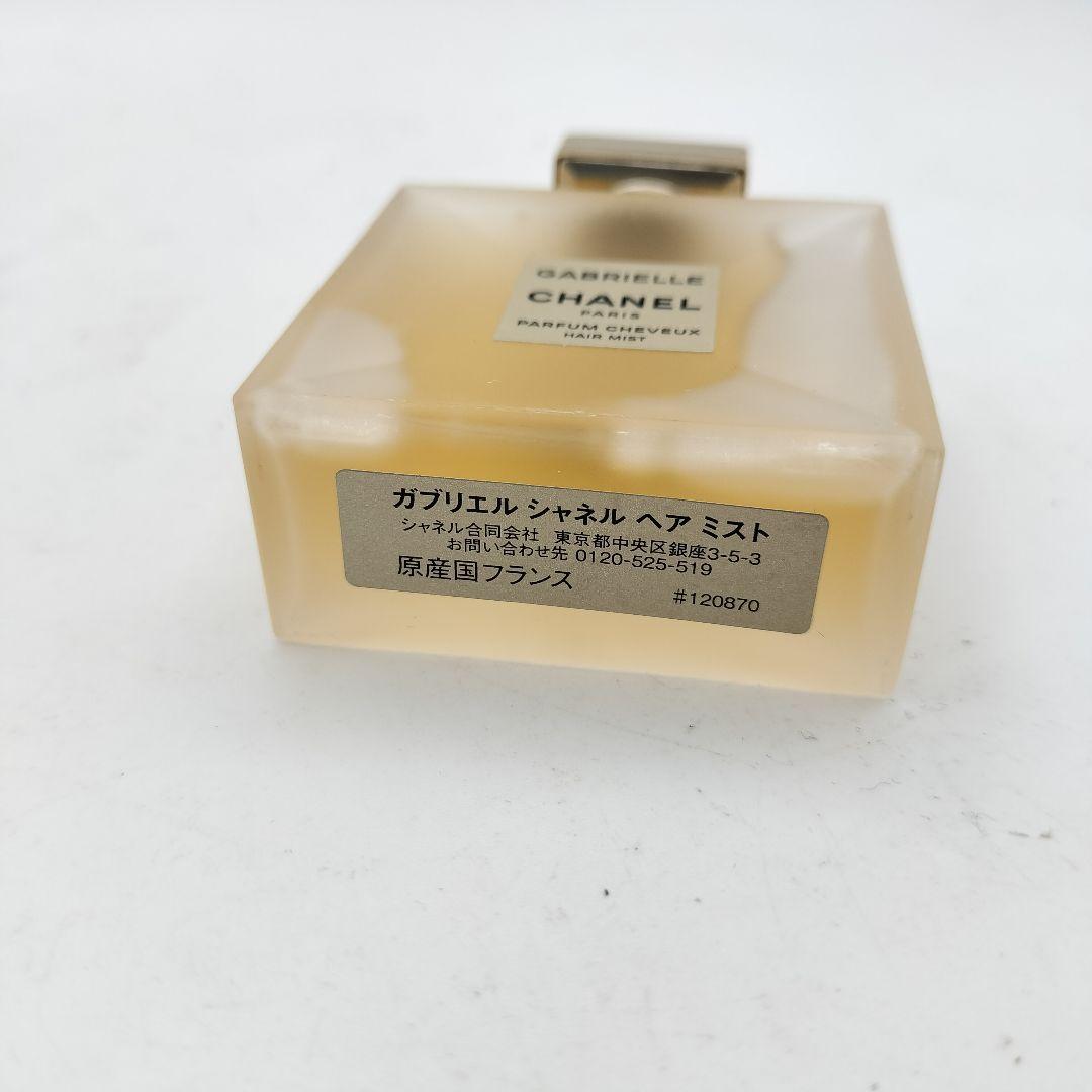 ■ほぼ未使用　シャネル　ガブリエル　ヘアミスト　40ml