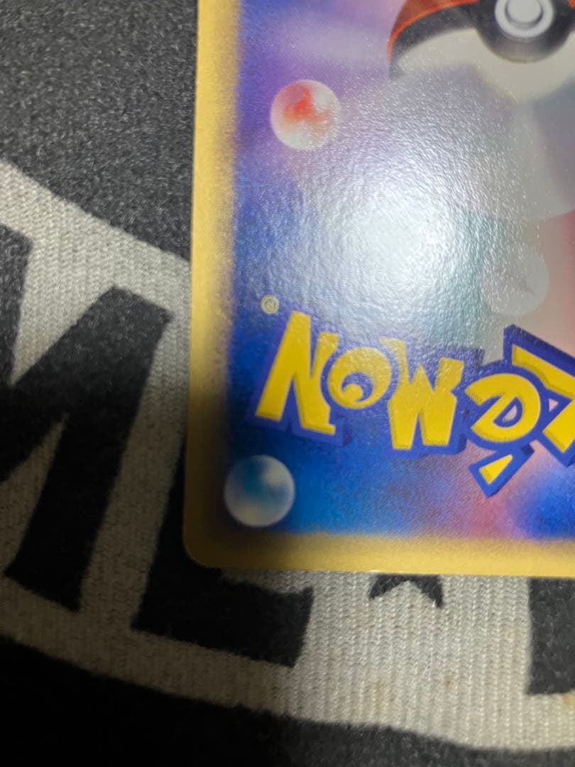 カビゴン　ポケモンカードe