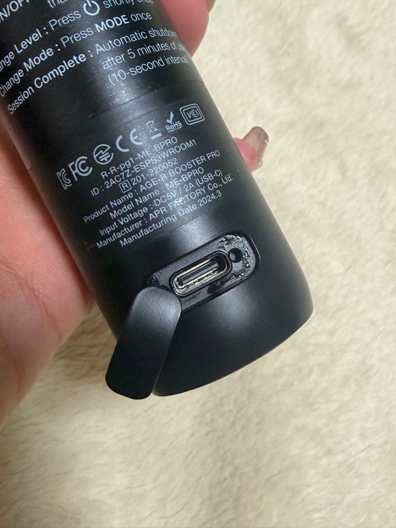 メディキューブ 美顔器 AGE-R ブースターショット