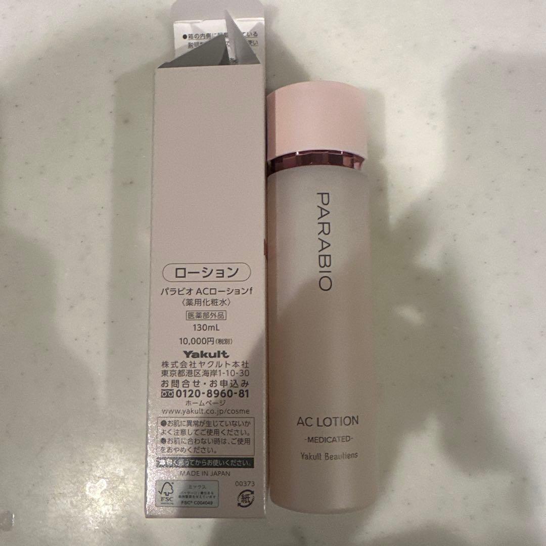 ヤクルト PARABIO AC LOTION 130ml メディケイテッド