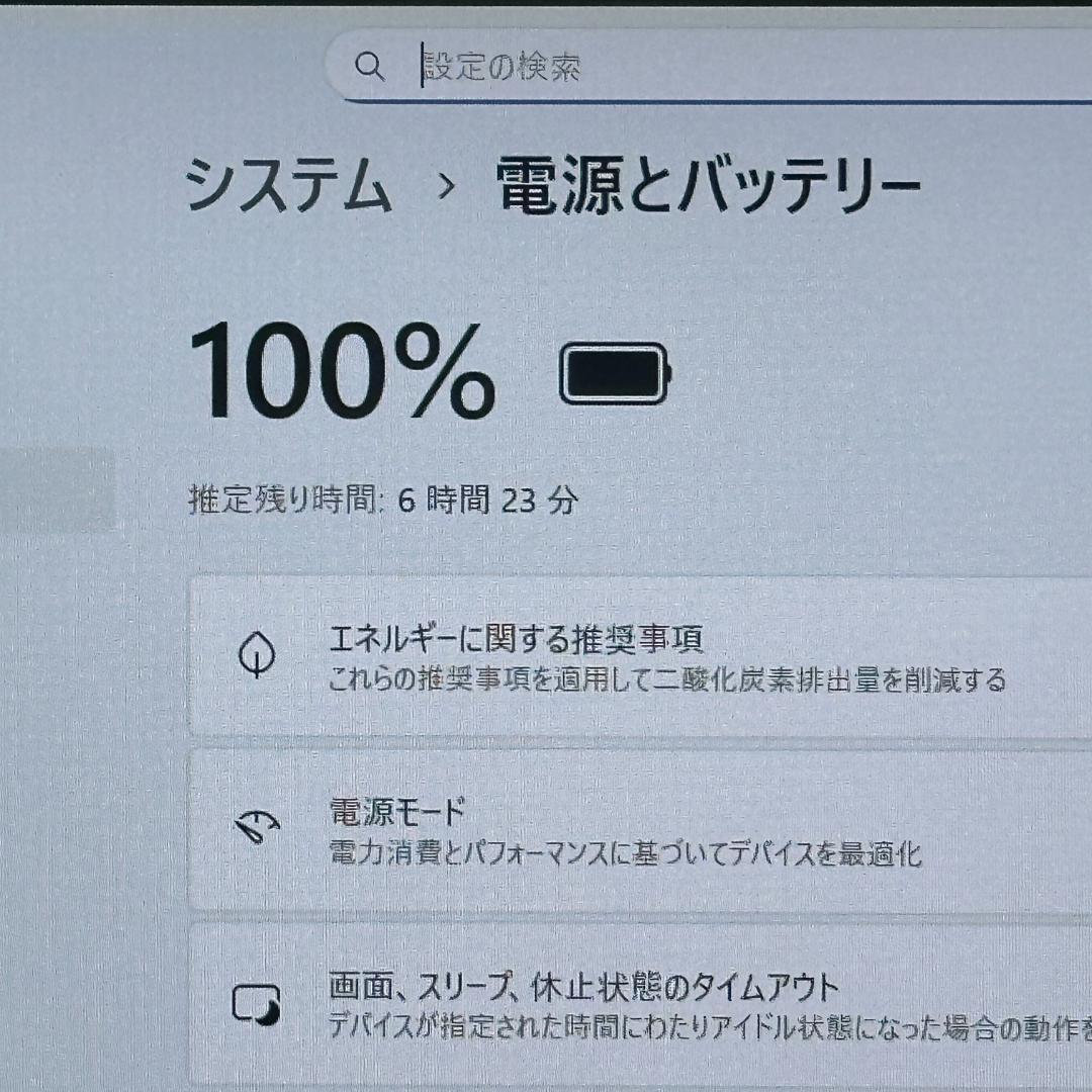 2022年製 第11世代Corei7 メモリ16GB HP J16