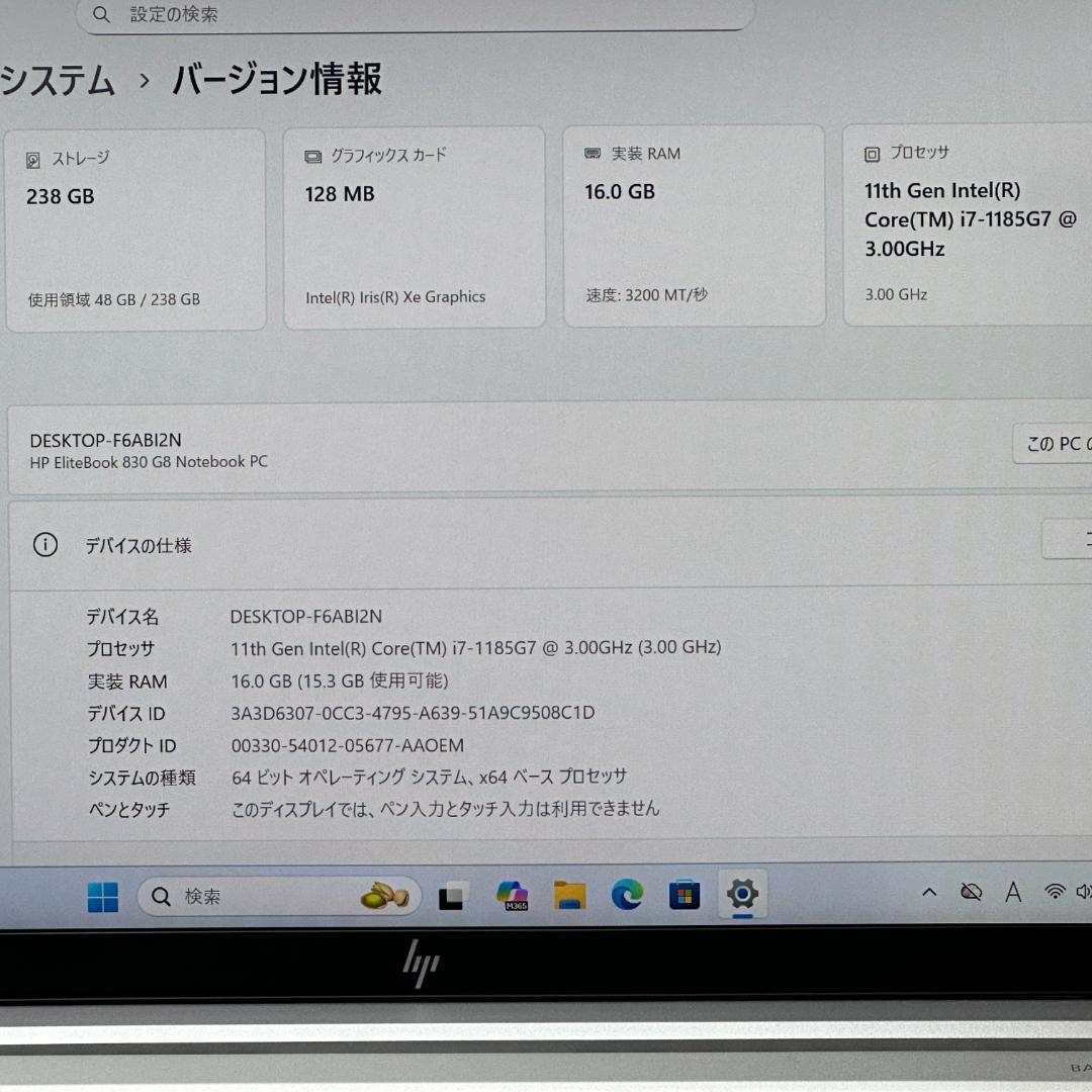 2022年製 第11世代Corei7 メモリ16GB HP J16