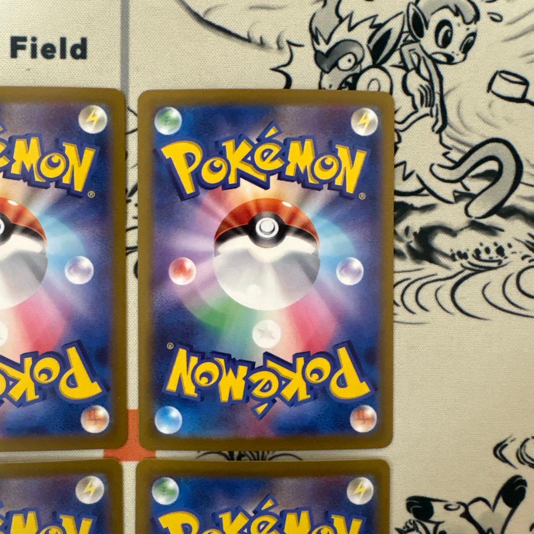ポケモンカード　ピカチュウ　モンスターボールミラー　6枚