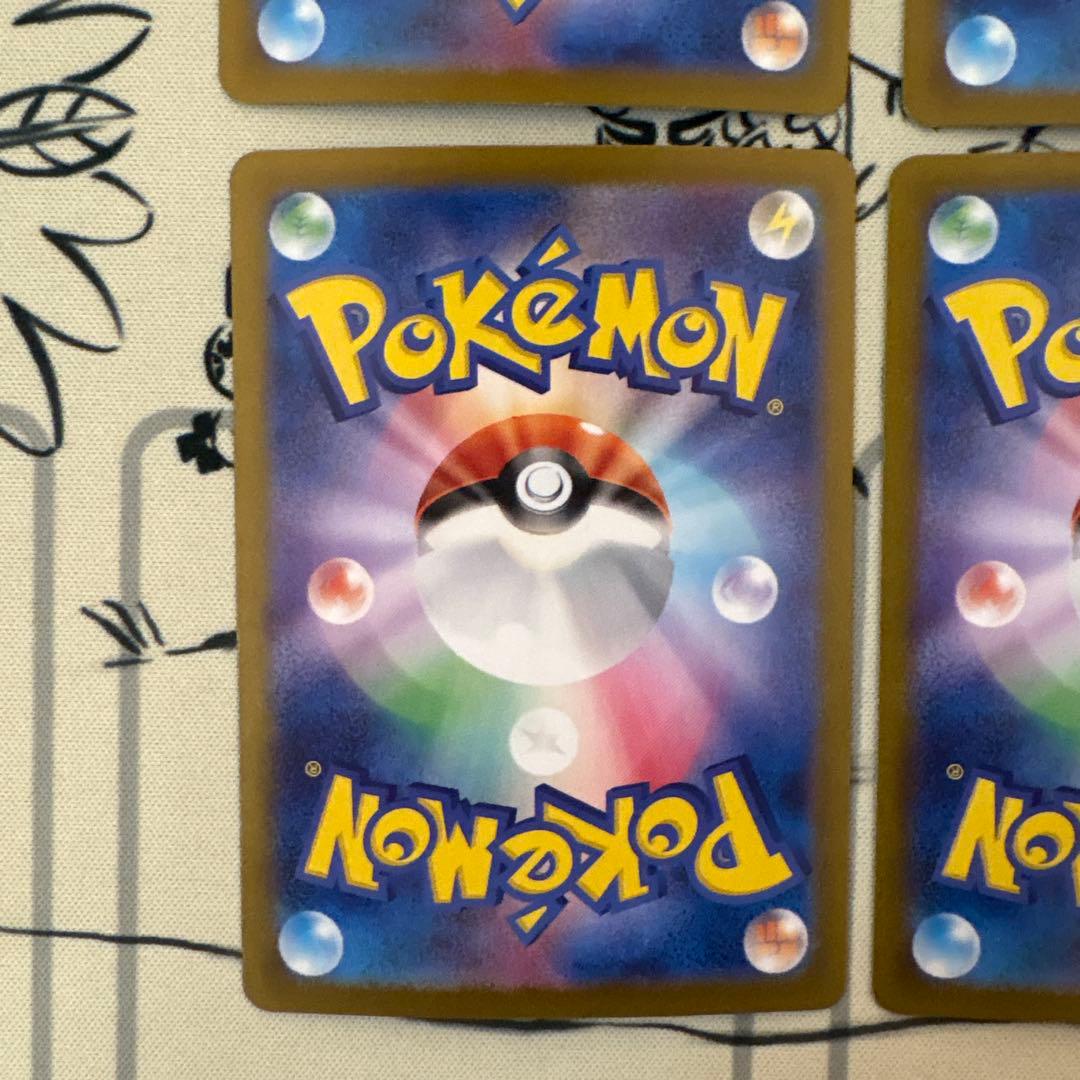 ポケモンカード　ピカチュウ　モンスターボールミラー　6枚