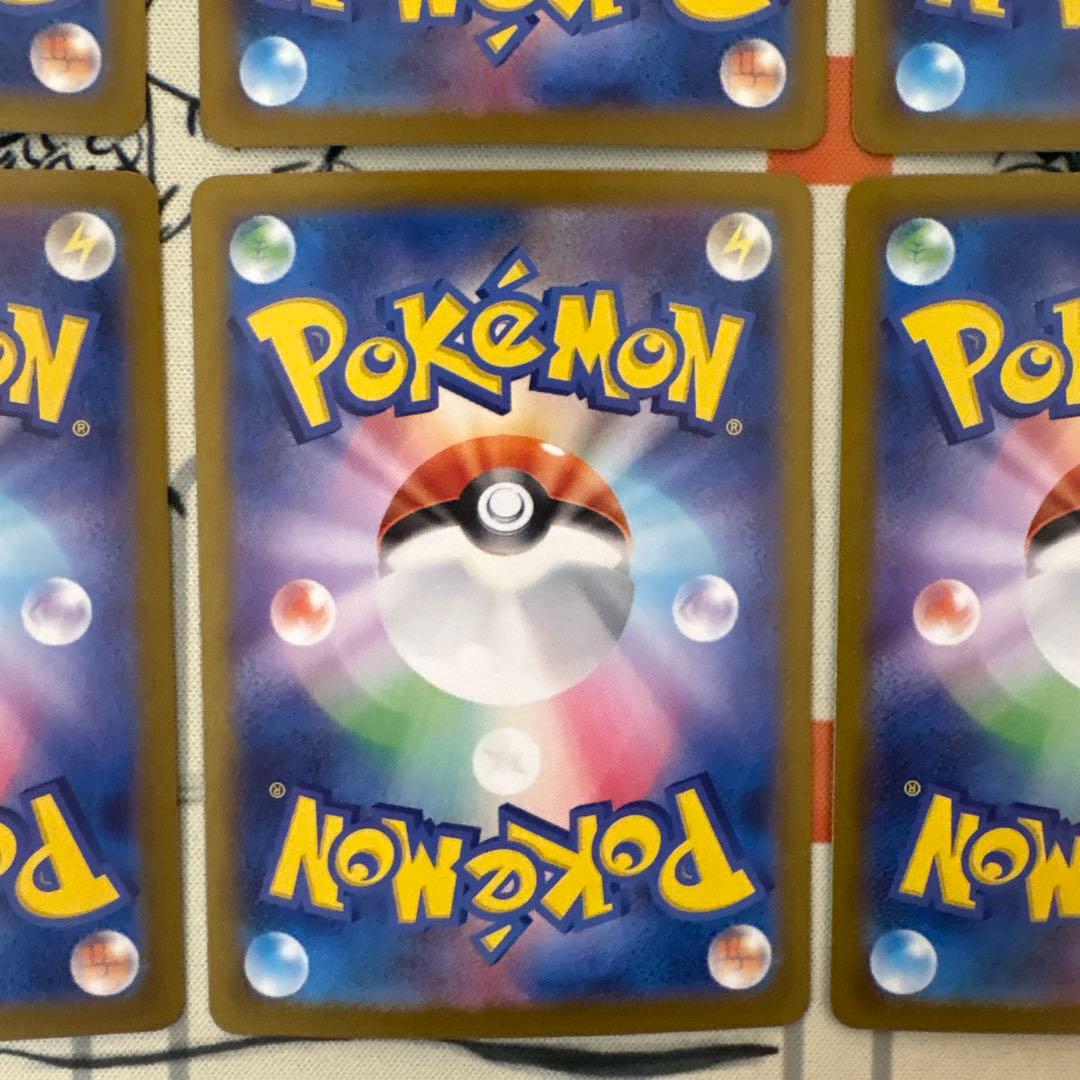ポケモンカード　ピカチュウ　モンスターボールミラー　6枚