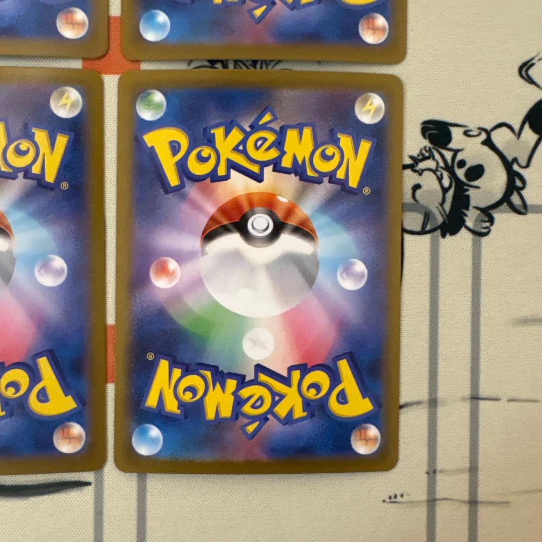 ポケモンカード　ピカチュウ　モンスターボールミラー　6枚
