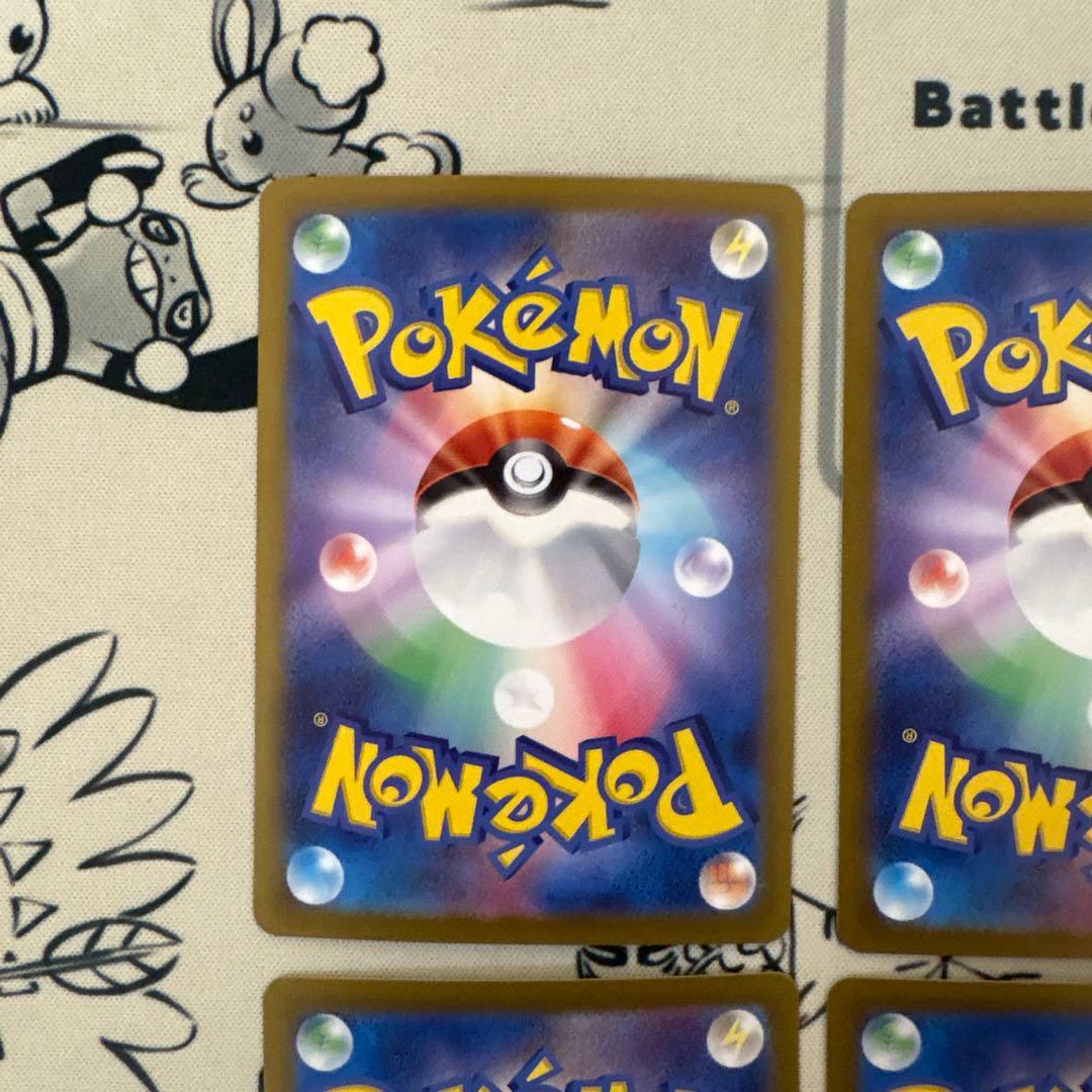 ポケモンカード　ピカチュウ　モンスターボールミラー　6枚