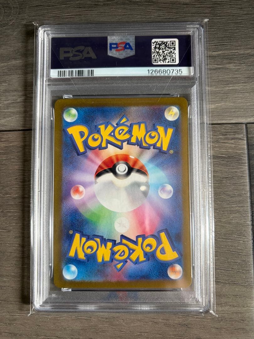 【PSA10】ドリュウズ AR 079/071