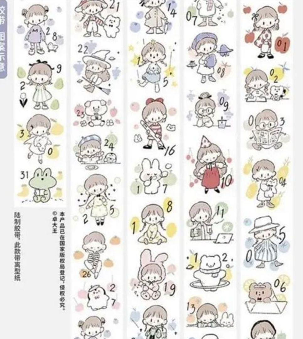 モリンタ マスキングテープ まとめ売り