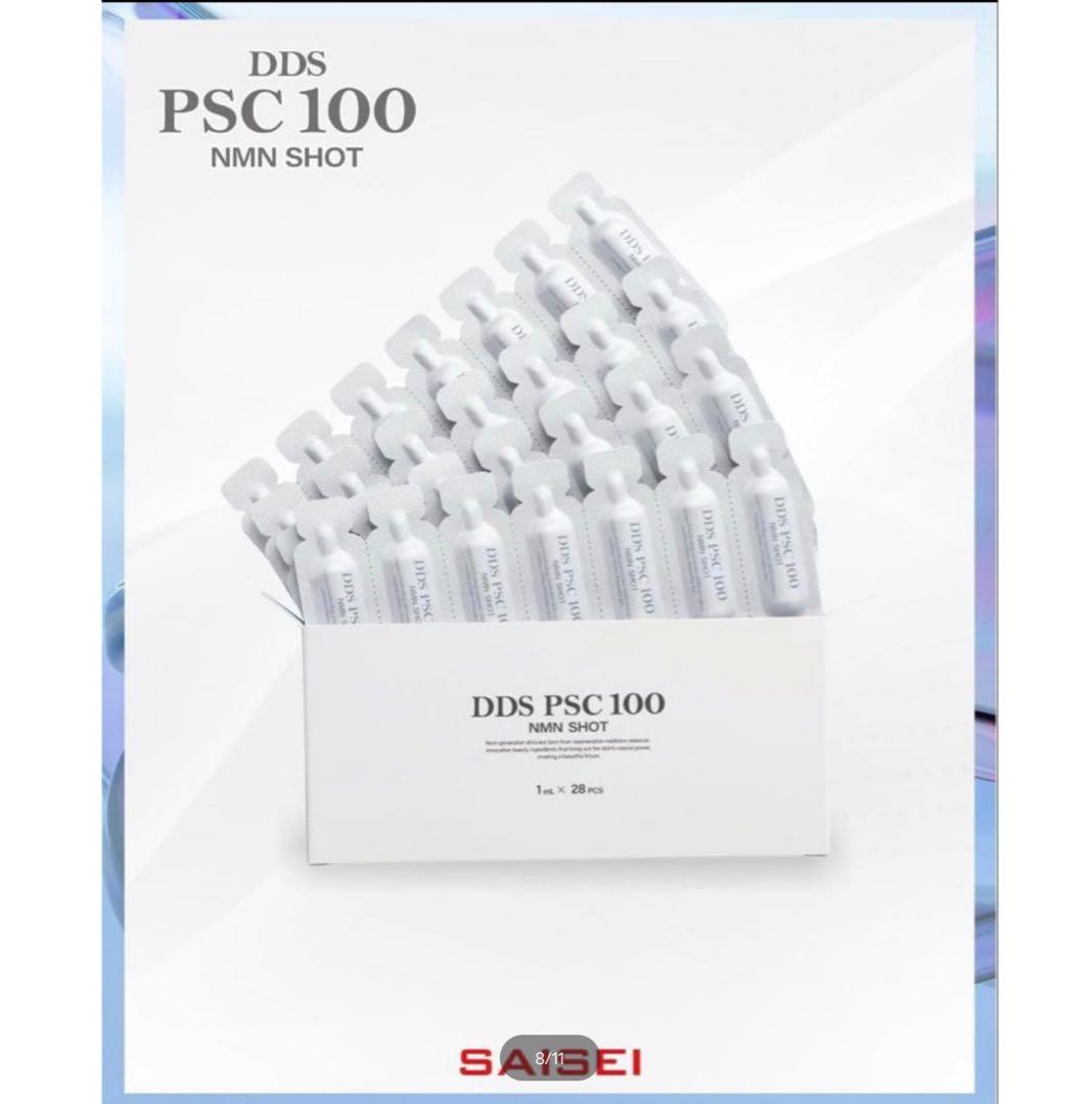 87nina様✨DDS PSC100 ディープアンプル　NMNショット(美容液)