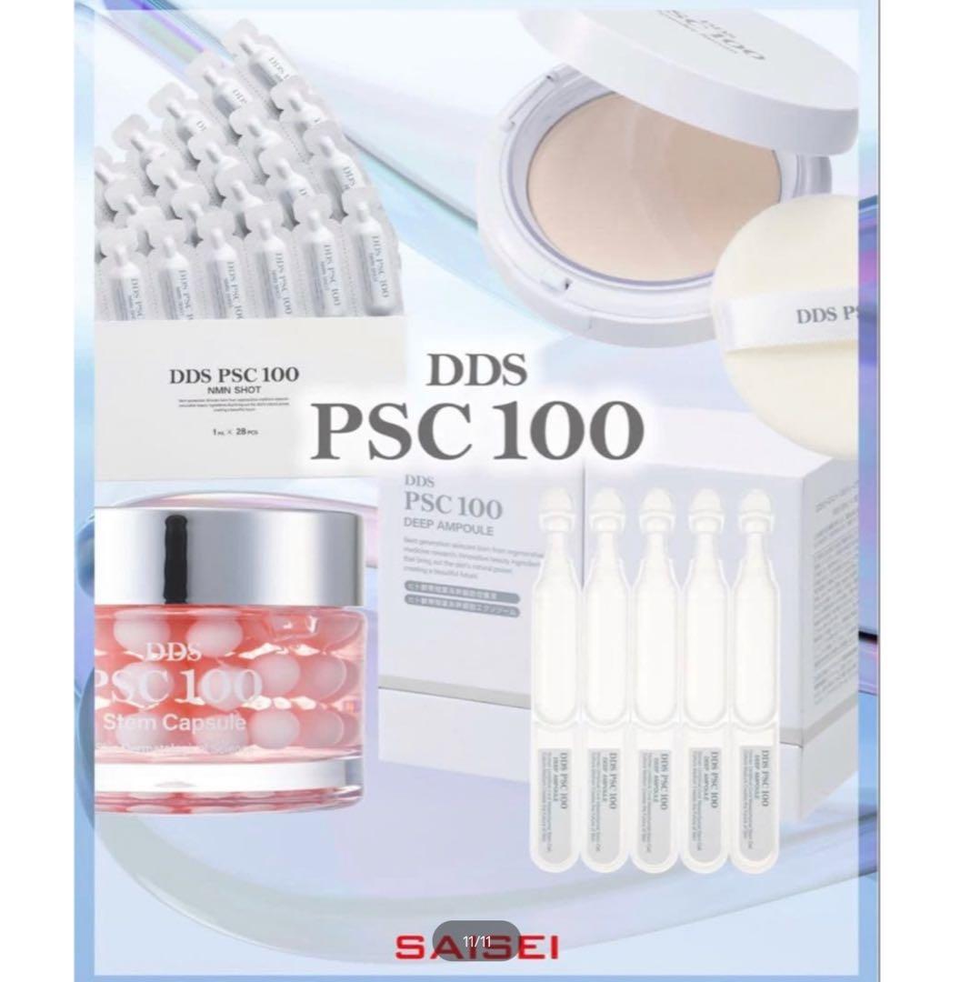 87nina様✨DDS PSC100 ディープアンプル　NMNショット(美容液)