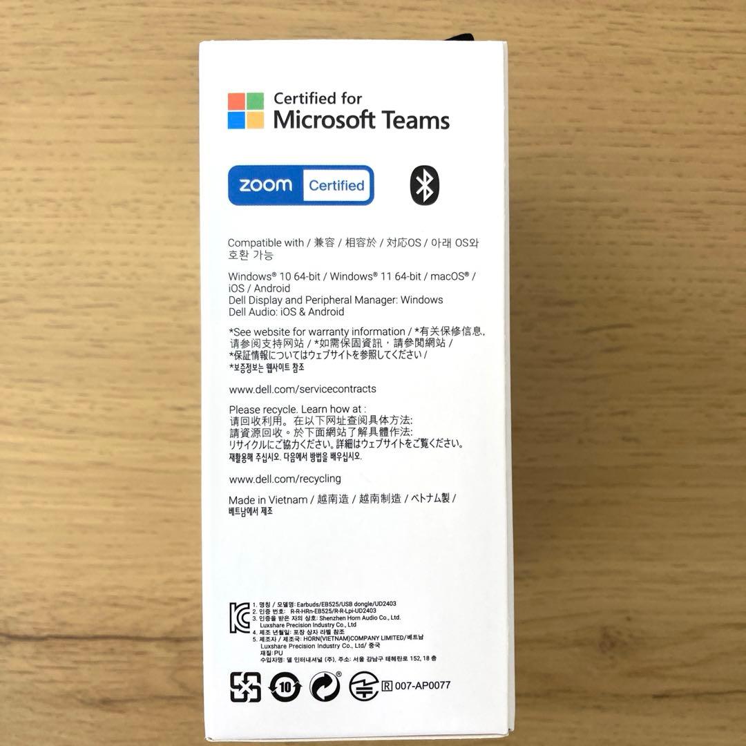 DELLワイヤレスイヤホン　ブラック　新品未使用