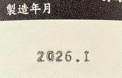 花陽浴 PREMIUM 山田錦 1.8l おりがらみ