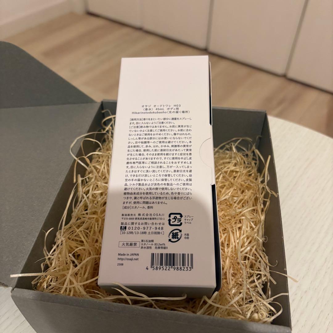 OSAJI Eau de Toilette Hikari 光の届く場所