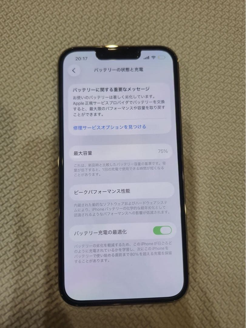 【美品】 iPhone13pro 128GB