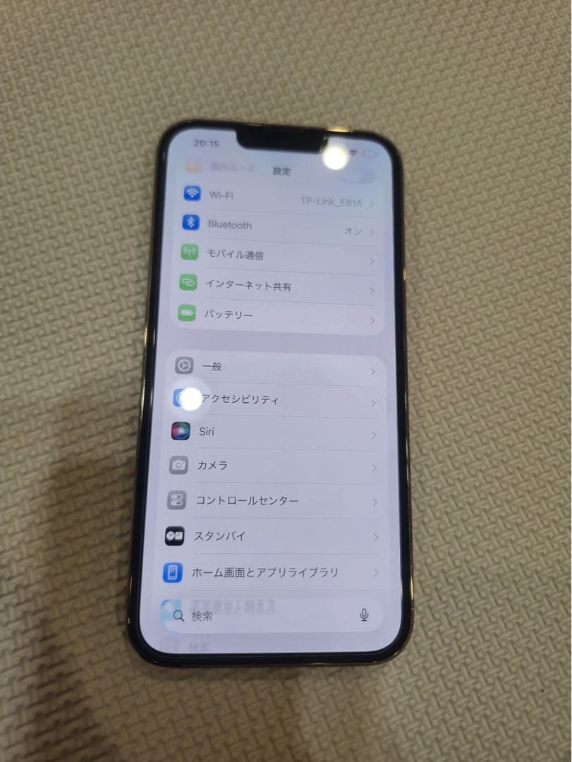 【美品】 iPhone13pro 128GB