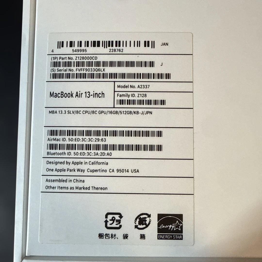 Apple M1 MacBook Air 16GB 512GB シルバー