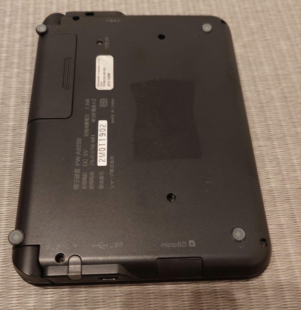 SHARP シャープ　PW-A9200-R　電子辞書