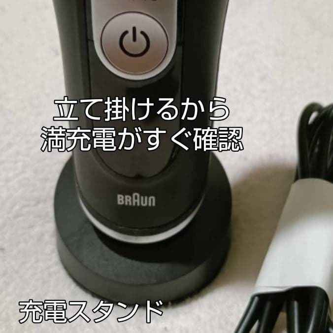 ブラウン最高峰シリーズ9 9260s 付属品全て有り❗ 未開封‼️新品未使用❗