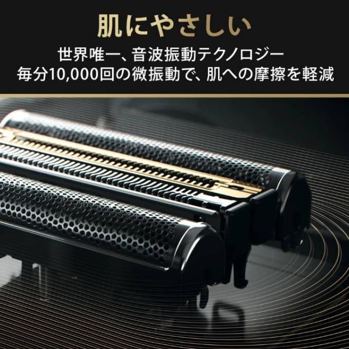 ブラウン最高峰シリーズ9 9260s 付属品全て有り❗ 未開封‼️新品未使用❗