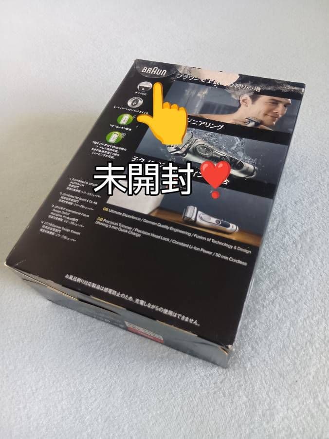 ブラウン最高峰シリーズ9 9260s 付属品全て有り❗ 未開封‼️新品未使用❗