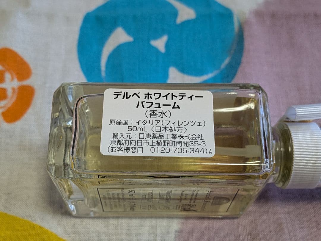 デルベ　香水　チェリーブロッサムとホワイトティーのセット