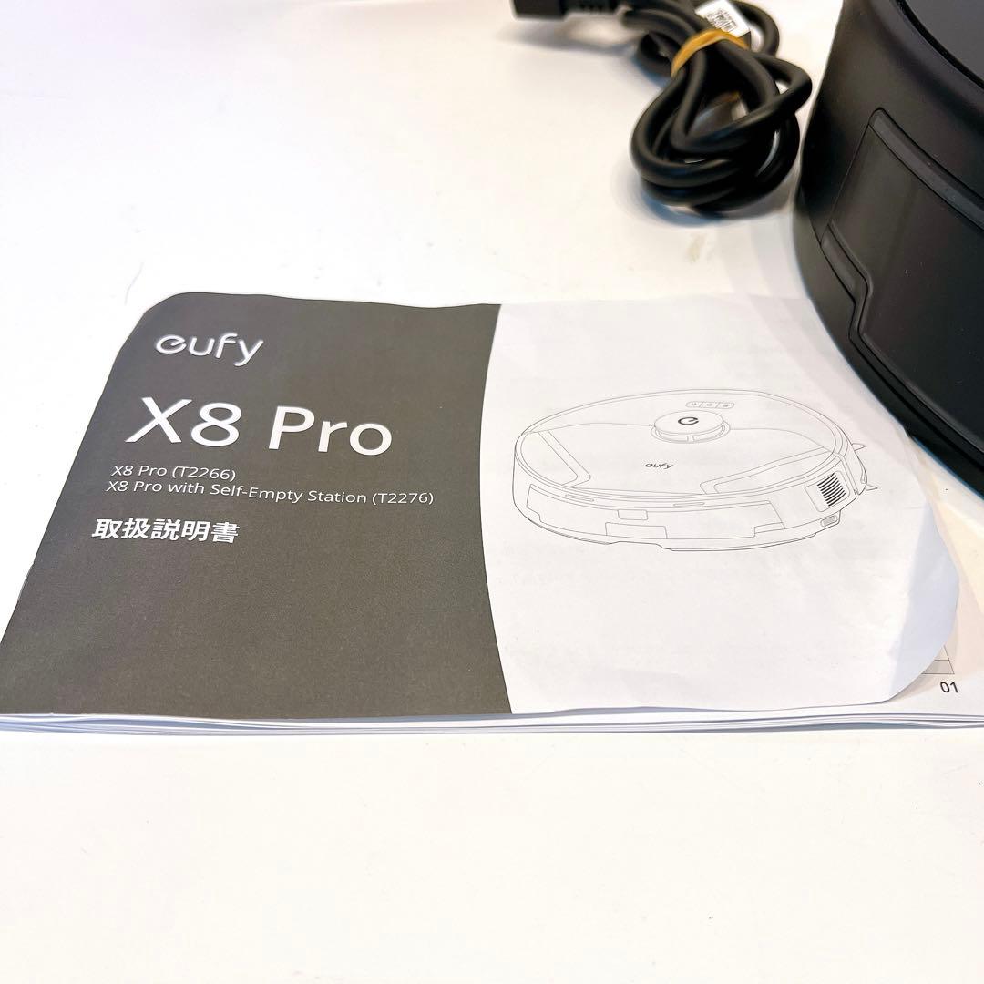 【美品】eufy X8 Pro ロボット掃除機　新品アクセサリーキット付属