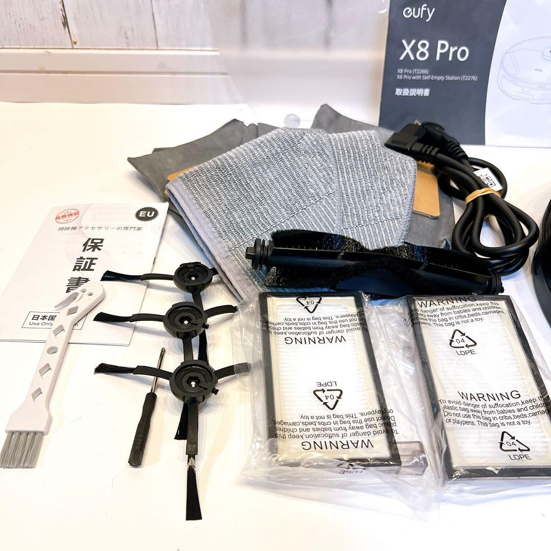 【美品】eufy X8 Pro ロボット掃除機　新品アクセサリーキット付属