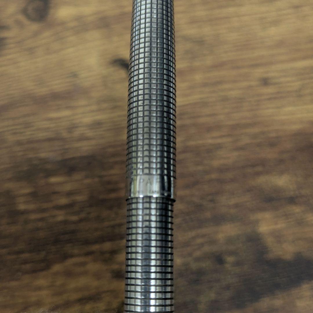 【パーカー廃版】ボールペン 75　シズレ　スターリングシルバー 0.7mm