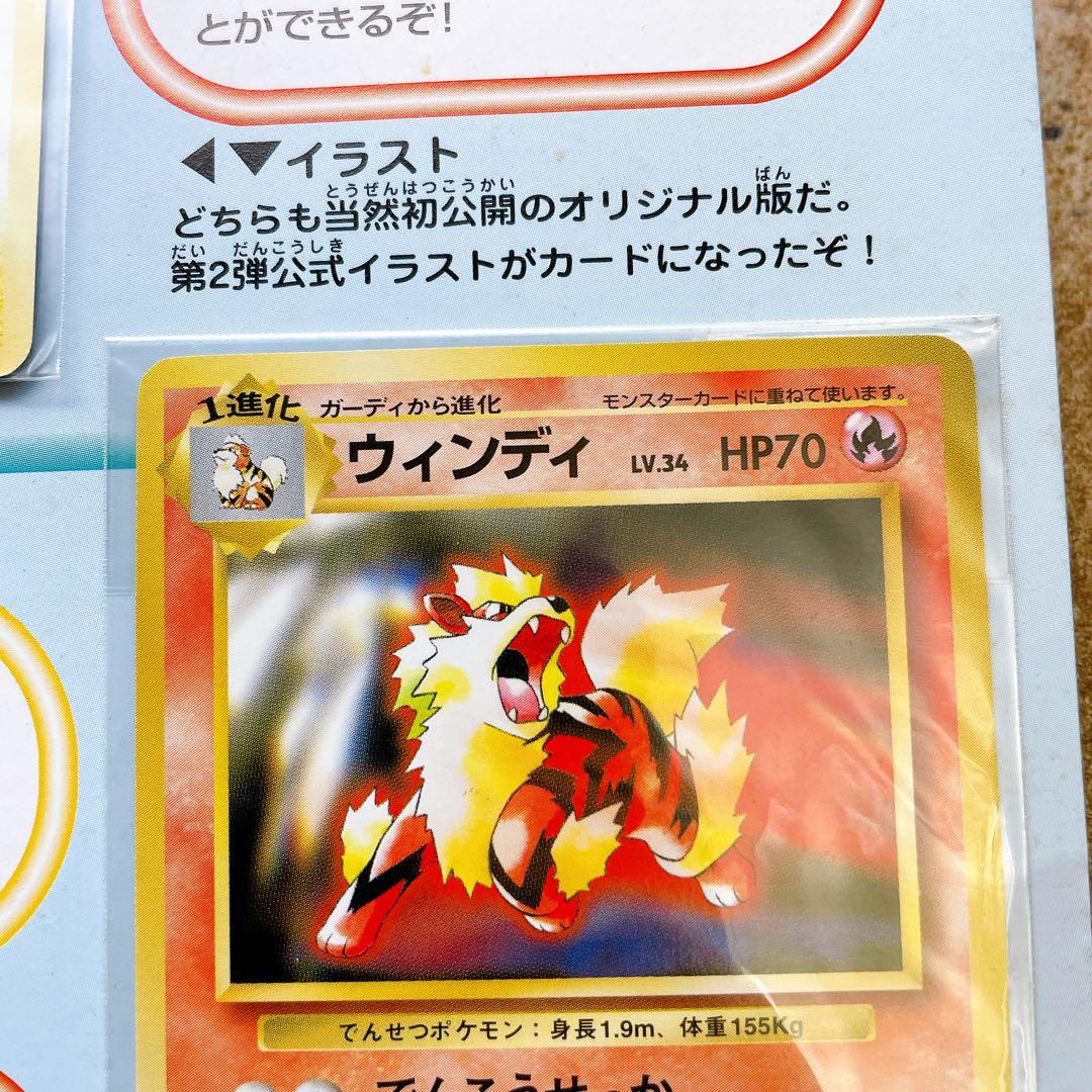 【激レア希少】未開封 ポケモン公認限定カード トヨタオート来場記念 ピカチュウ
