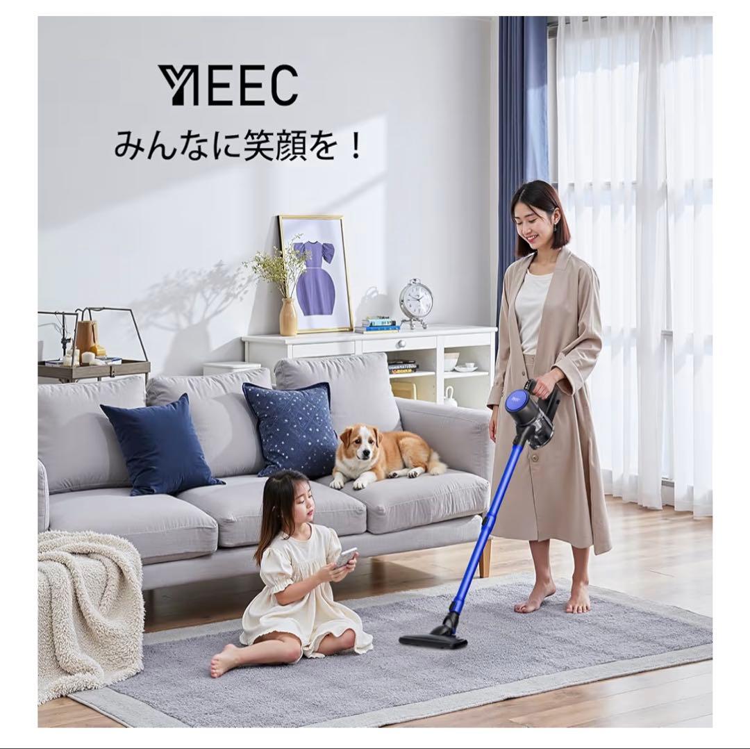 【新品未開封品】YIEEC コードレス掃除機 45kPa HEPAフィルター