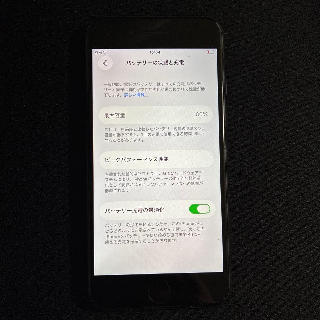 Apple iPhoneSE第3世代 64GB SIMロック解除済み
