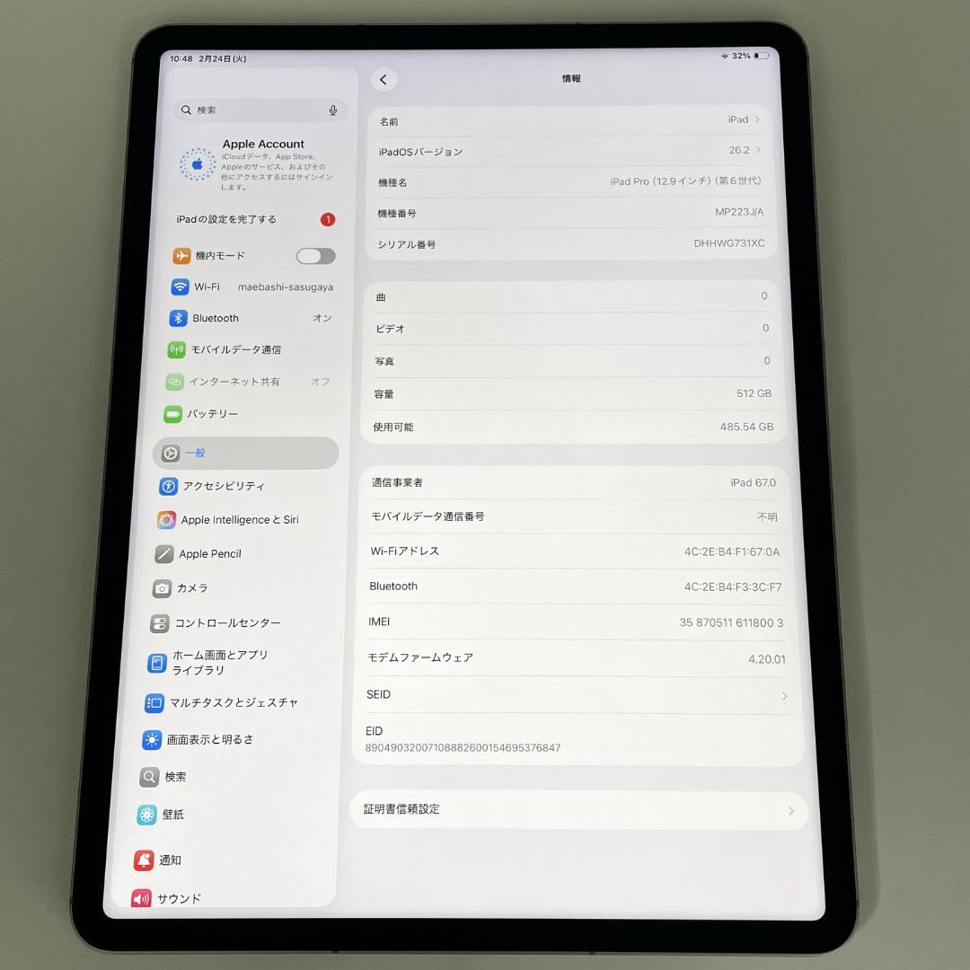 iPadPro 12.9インチ 512GB Wi-Fi+Cellular モデル